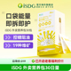 顺手买一件 ISDG外卖人群营养包乳酸菌益生菌抗糖效期至26.9