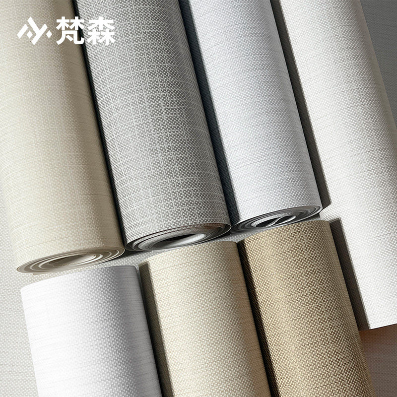 加厚麻布纹墙纸非自粘无纺布纯色素色客厅卧室家用壁纸客房工程