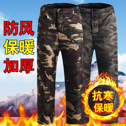 棉裤男款冬季加厚加绒外穿冷库防寒工作服中老年男士东北棉裤迷彩