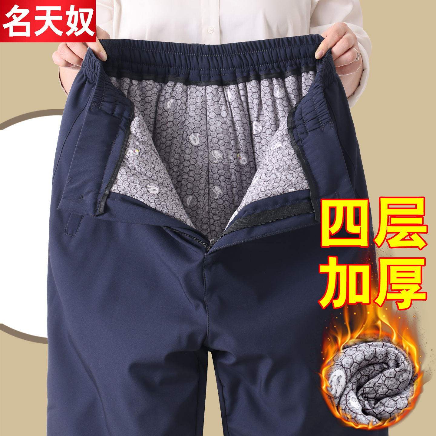 老年人易穿脱棉裤男款外穿宽松