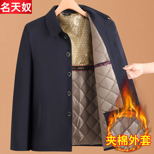 中老年人男士棉袄加棉加厚夹克