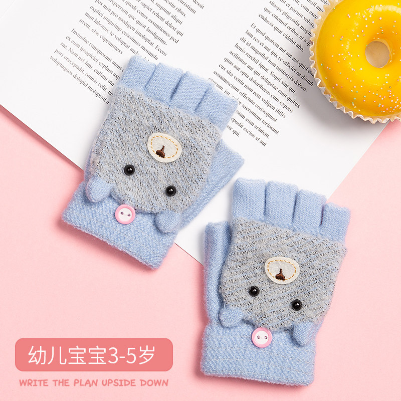 宝宝幼儿手套冬天3岁4岁男女儿童露指半指翻盖毛线五指卡通保暖款