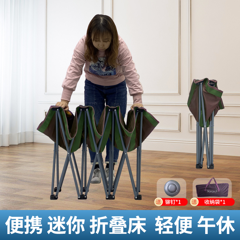 户外折叠床办公室午休便携迷你