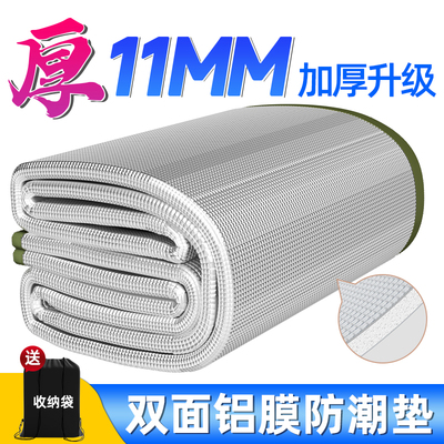 加厚防水防潮垫防水耐用可折叠