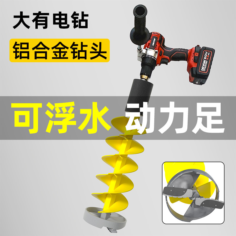 冰钻电动冰钓尼龙钻锂电钻冰镩冬钓电冰钻破冰神器打眼定位仪加厚