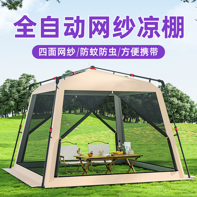 全自动网纱凉棚多功能超大空间