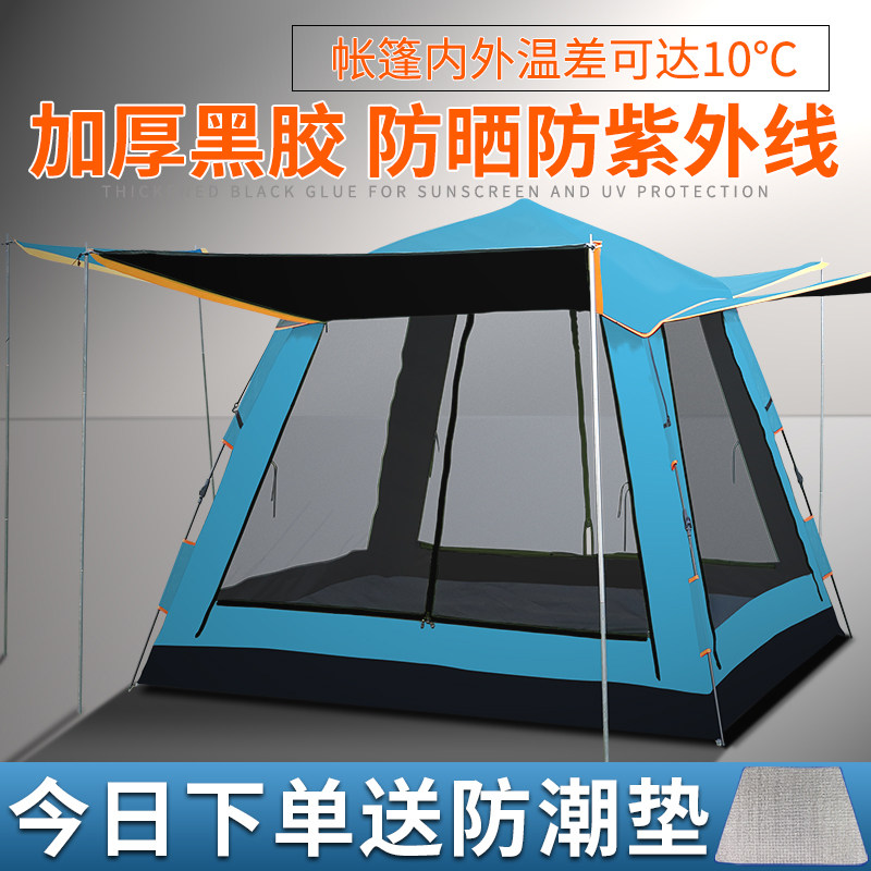 帐篷户外3-4人全遮光黑胶防紫外线加厚防晒防雨家庭全自动速开