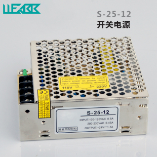 12V LED开关电源AC220V110V转DC5V 24V变压器25W电源电压