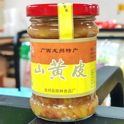 广西特产龙州原林山黄皮220g瓶装家用酱料卷筒粉肠粉蘸酱汁拌面酱