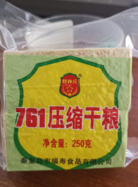 户外代餐饱腹200g粗粮