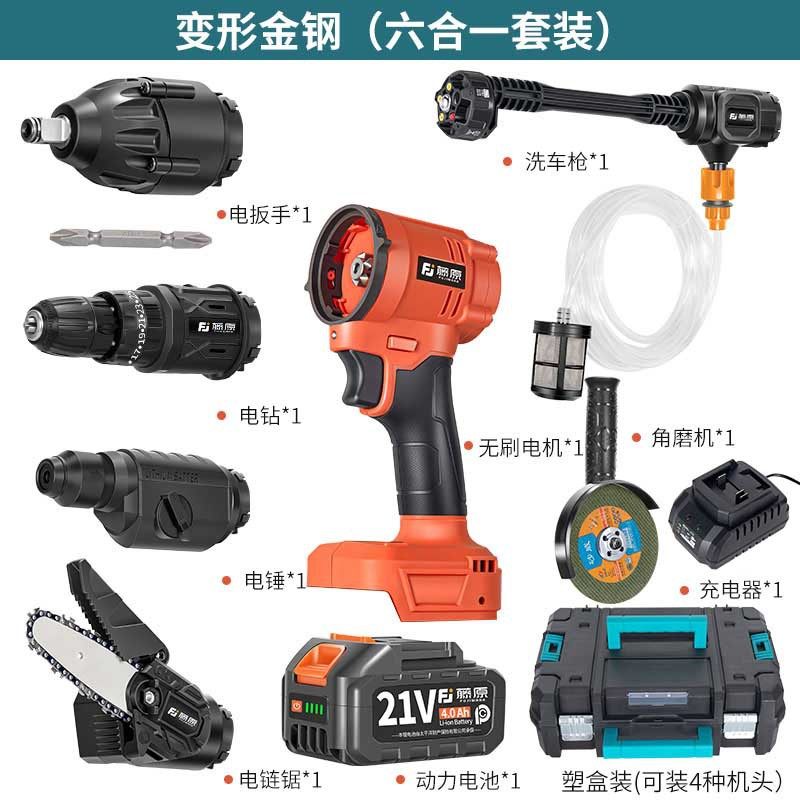 德国进口电动工具大全锂电手电钻角磨机电动扳手电链锯电锤充电洗,五金/工具,其它电动工具,淘宝优惠券,粉丝福利购,淘宝优惠卷