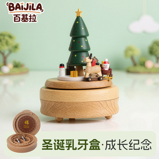 乳牙牙齿收纳盒儿童换牙纪念盒保存收藏盒存宝宝牙齿盒子女孩男孩