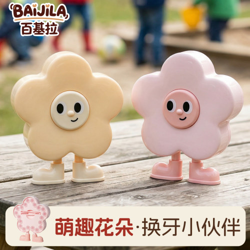 新款儿童乳牙收纳盒牙齿小盒子