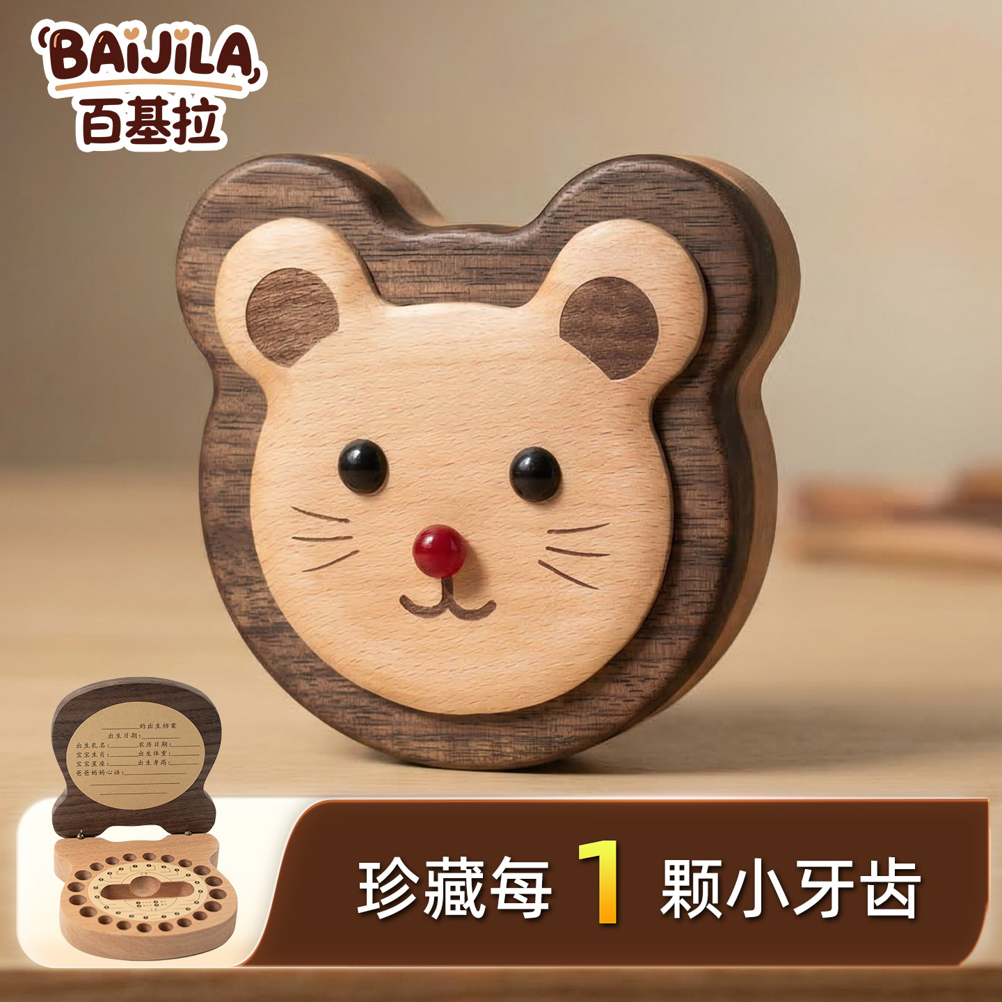 2026新款儿童宝宝牙齿乳牙收纳盒换牙收藏盒纪念盒男孩女孩乳牙盒