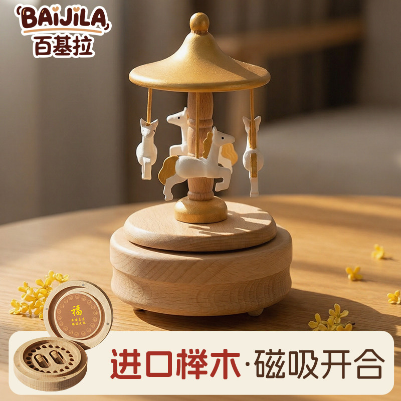金色旋转木马牙齿收纳盒无异味儿童放牙齿盒子宝宝乳牙牙齿收纳盒