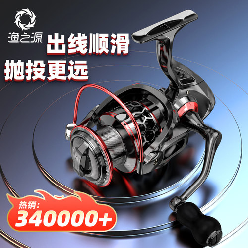 新手专用！全金属渔轮远投不炸线