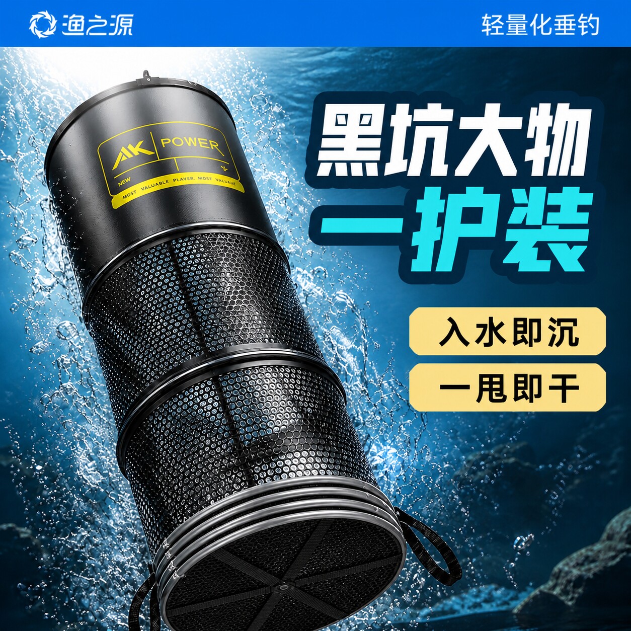 渔之源新型黑坑专用大物鱼护野钓渔护涂胶小钓鱼网兜袋耐用不挂鱼