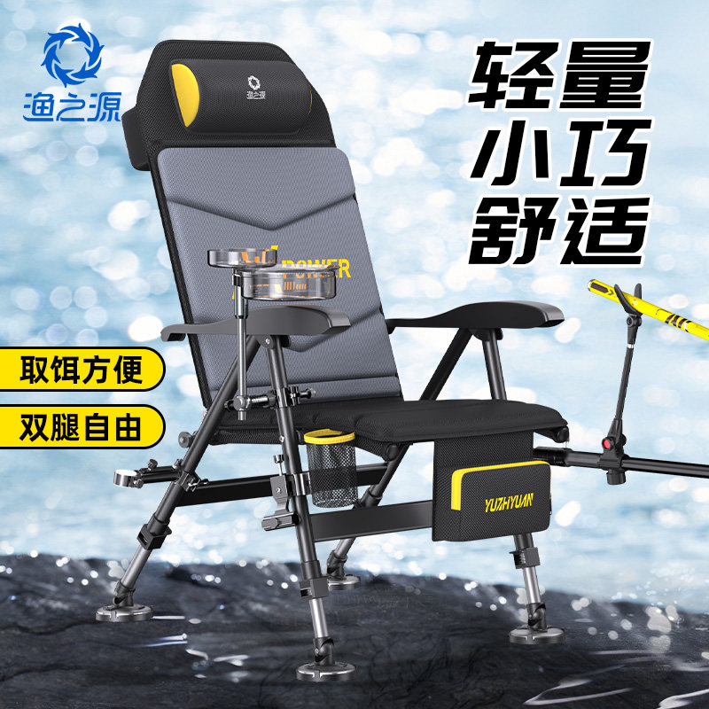 渔之源AK欧式椅品牌钓椅野钓专用便携式小型全地形可躺超轻钓鱼椅