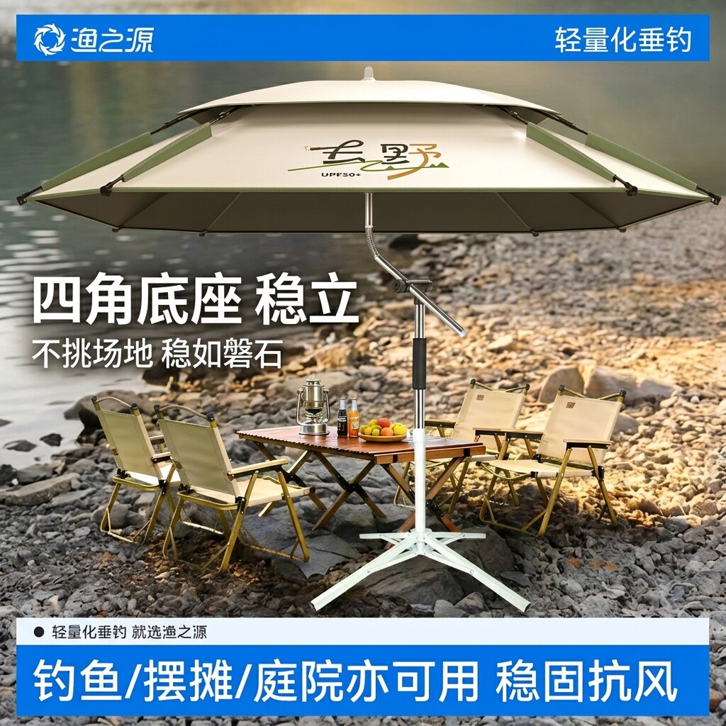 渔之源天幕露营车遮阳伞移动帐篷户外免搭建折叠黑胶防晒野营棚图片