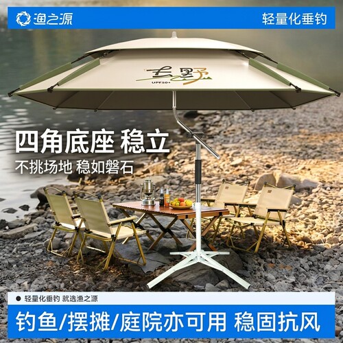 渔之源天幕露营车遮阳伞移动帐篷户外免搭建折叠黑胶防晒野营棚