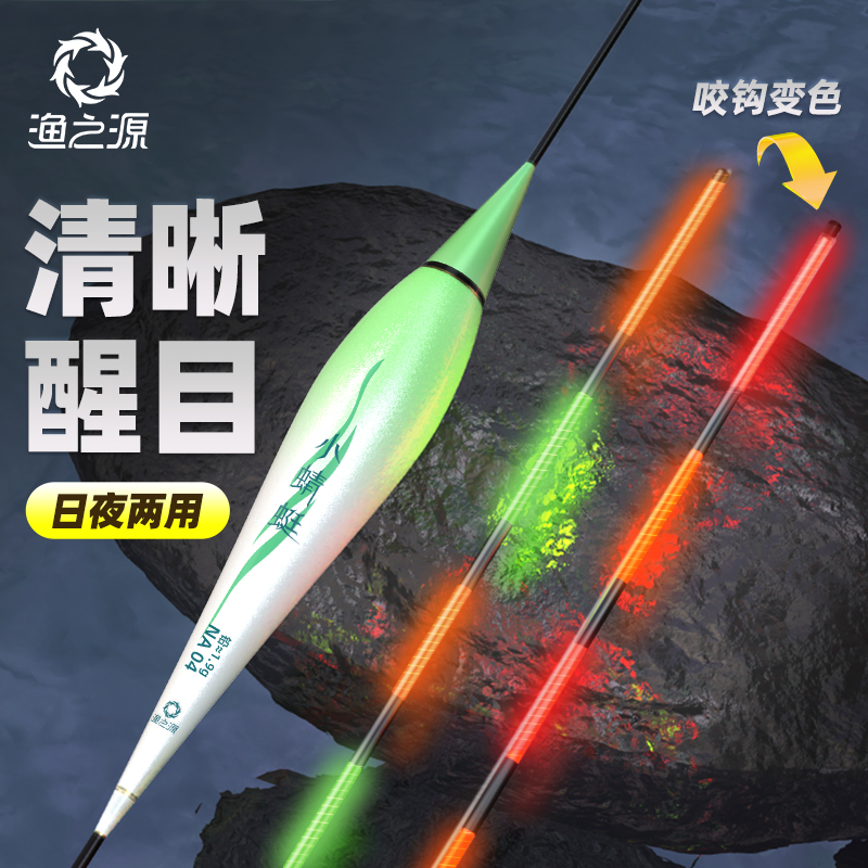 渔之源多水域多鱼种使用电子浮漂