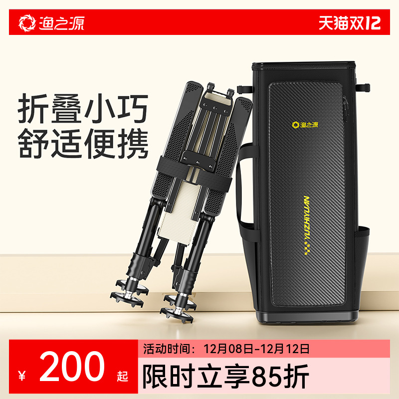 渔之源2025新款可坐可躺欧式钓椅