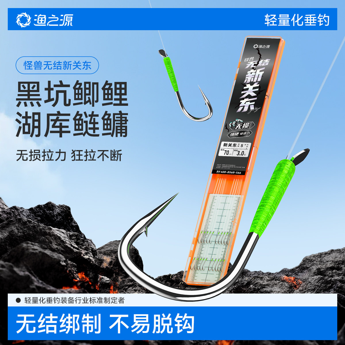 【会员专享】渔之源鱼钩成品双钩有刺无刺防缠绕野钓黑坑鲫鱼鱼钩,户外/登山/野营/旅行用品,鱼钩,淘宝优惠券,粉丝福利购,淘宝优惠卷