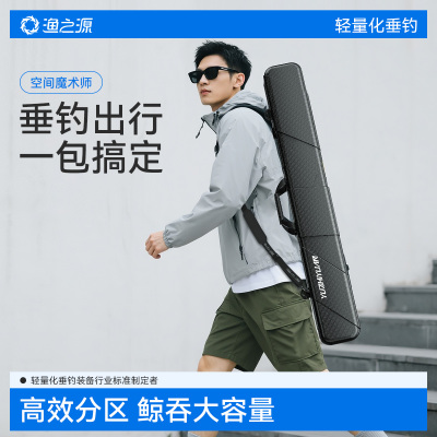 【鲸吞容量】垂钓装备一包带走