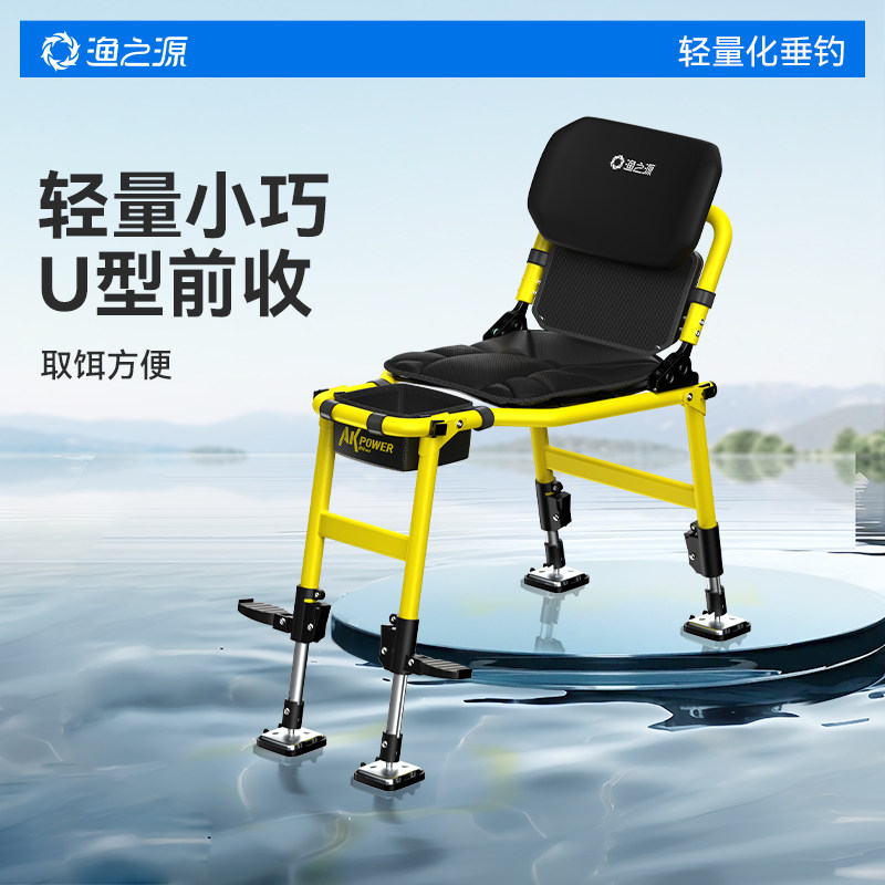 渔之源新款骑士钓椅野钓专用便携多功能折叠座椅新型钓鱼椅小凳子