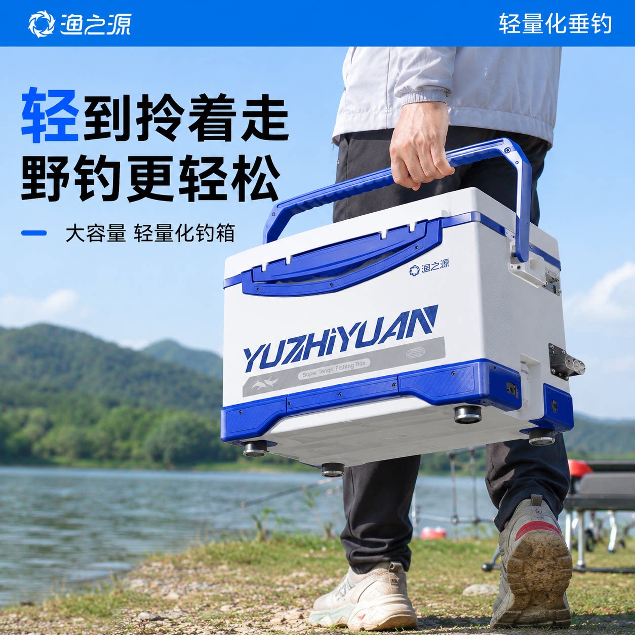 渔之源钓箱2026新款钓鱼箱钓箱全套钓鱼装备新型钓箱加厚钓鱼桶