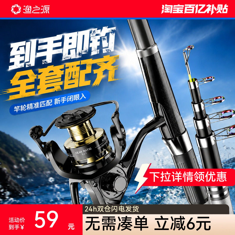 渔之源AK海竿二代海杆套装超硬远投海钓鱼竿甩竿抛竿单竿裸竿全套