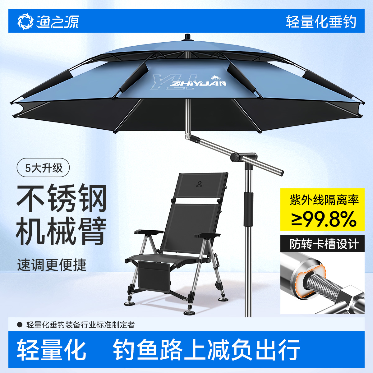 升级速调机械臂稳固耐用又抗风