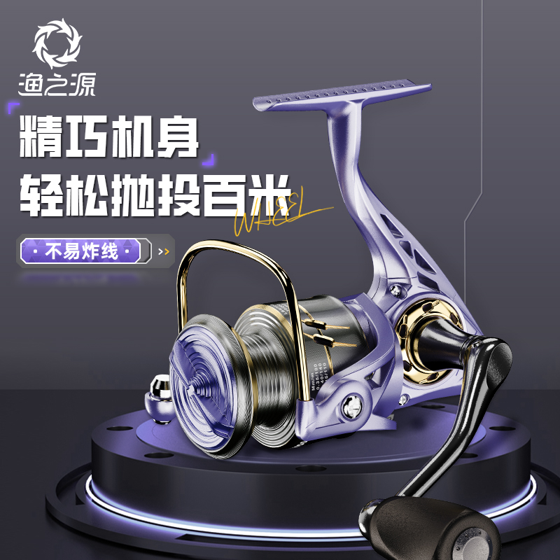 无间隙路亚渔轮微物渔轮纺车轮