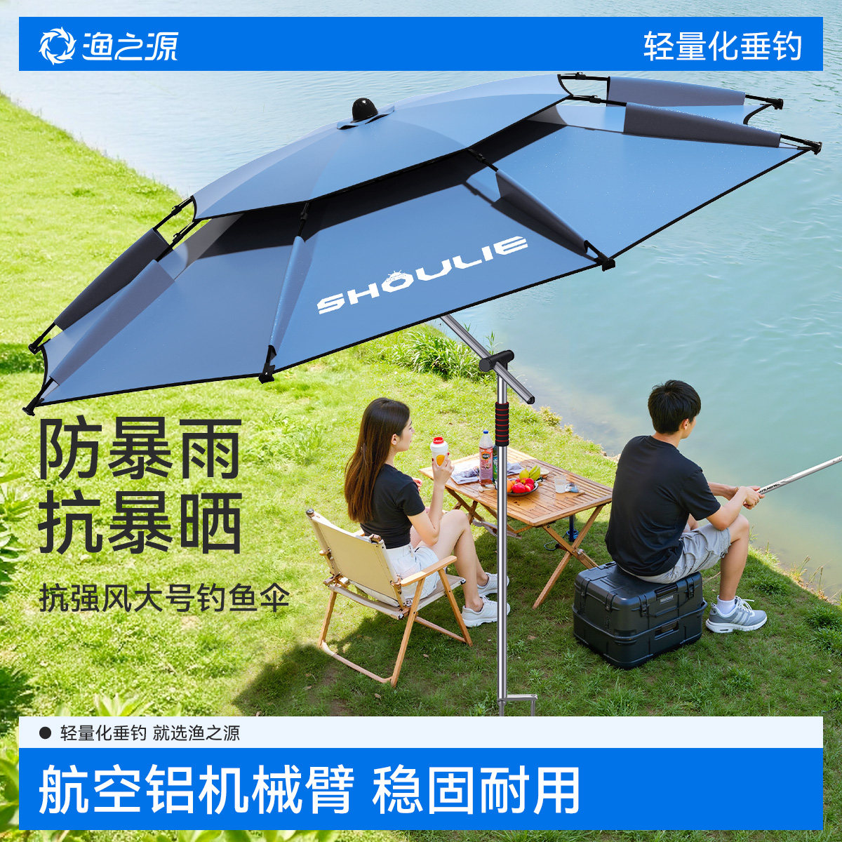 渔之源钓鱼伞新款钓鱼专用雨伞遮阳伞专业雨伞加大加厚加固户外伞