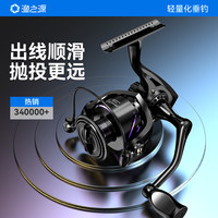新手专用！全金属渔轮远投不炸线