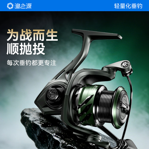 渔之源无界G1泛用纺车轮