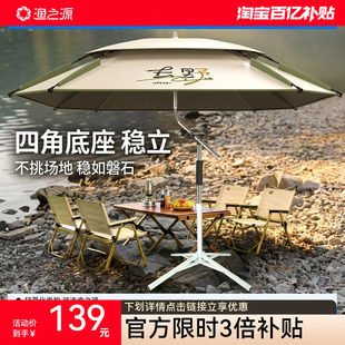 渔之源天幕露营车遮阳伞移动帐篷户外免搭建折叠黑胶防晒野营棚