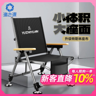 25新款，竖折叠全身加厚更结实