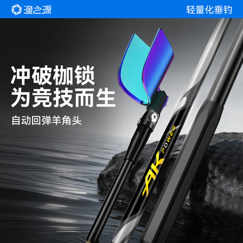 渔之源鱼竿支架黑坑支架