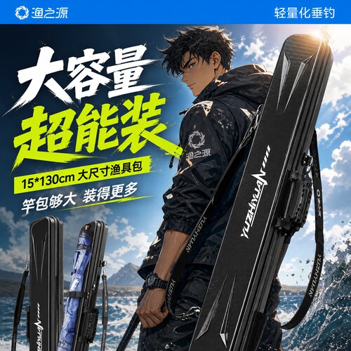 【全网上新】新款硬壳包加大加厚