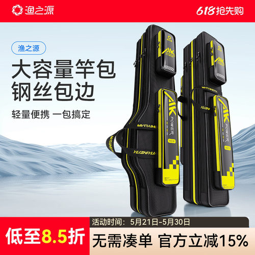 【防刮耐磨】加密加厚牛津竿包