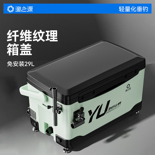 渔之源新款竞技两用钓箱大容量