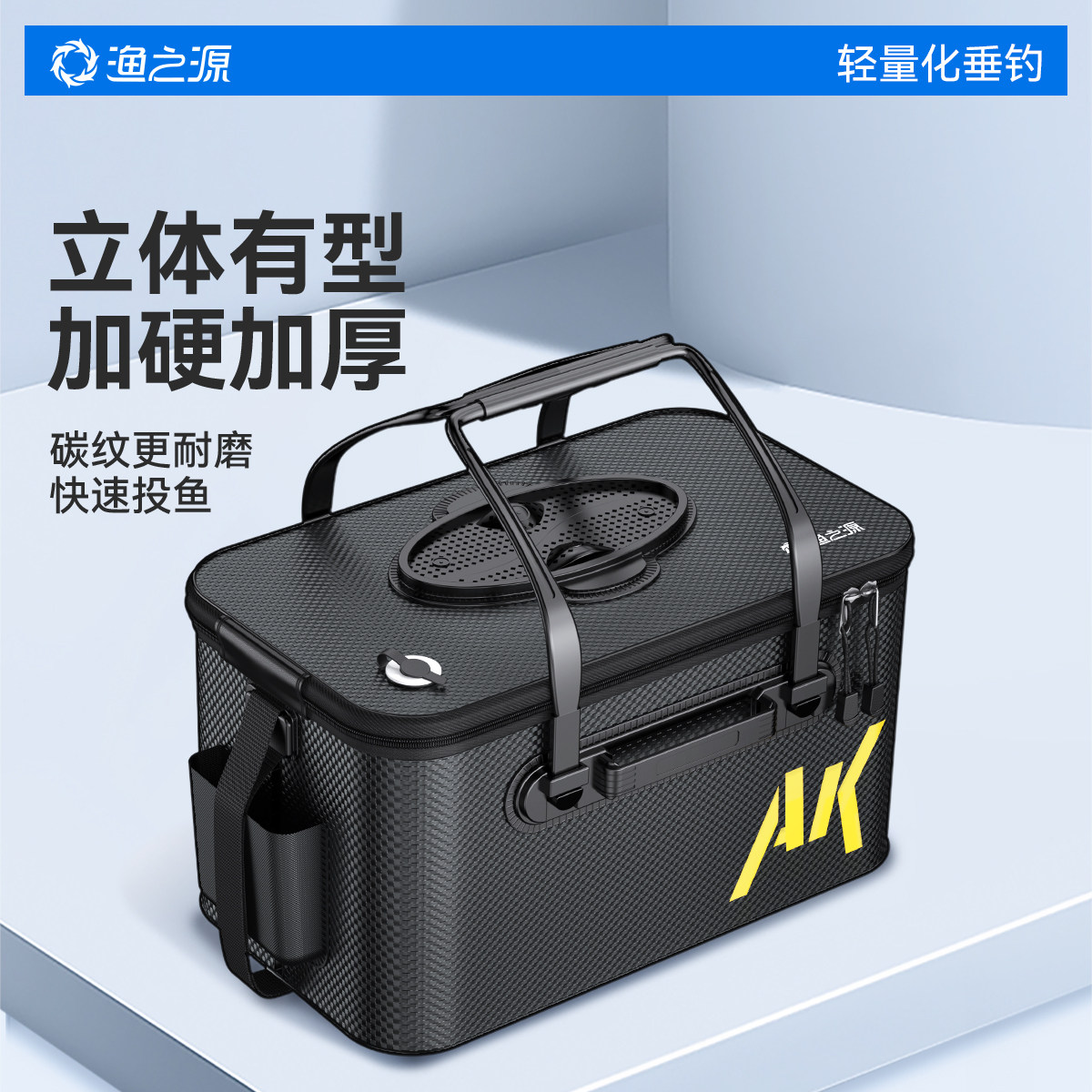渔之源活鱼桶钓鱼桶加厚鱼箱装鱼多功能折叠水桶鱼护桶钓鱼装鱼箱