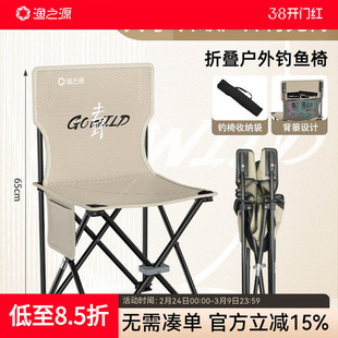 折叠钓鱼椅钓鱼桶网杆鱼竿包鱼护手抄网任选