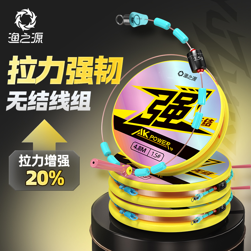 拉力强切水快无结设计
