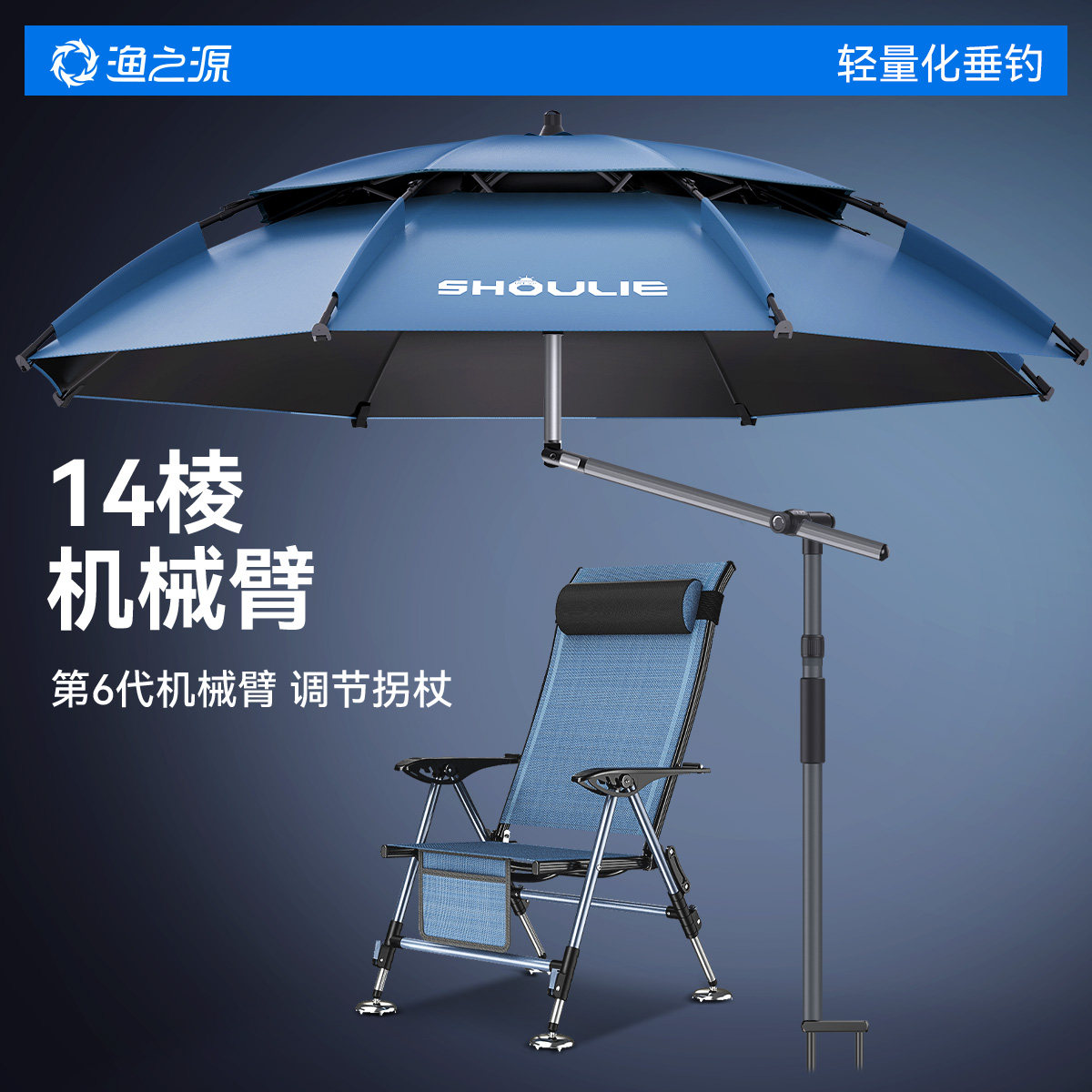 渔之源拐杖钓鱼伞大钓伞2025新款户外专用雨伞防雨黑胶防晒遮阳伞