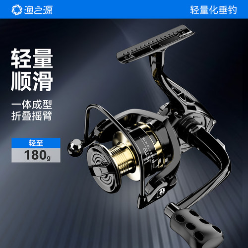 渔之源纺车轮全金属微物巨物通杀