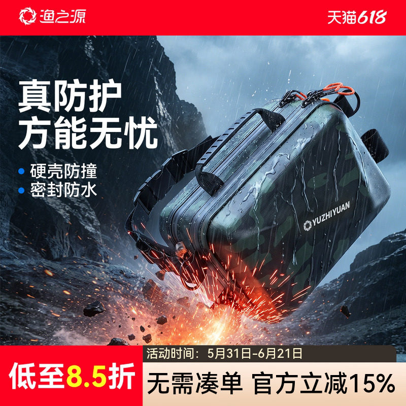 渔之源2026新款路亚包防水钓鱼收纳包渔具收纳包多功能腰包便携式