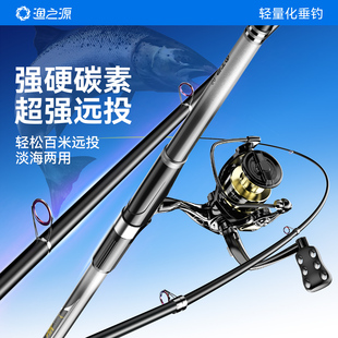 渔之源AK海竿二代海杆套装超硬远投海钓鱼竿甩竿抛竿单竿裸竿全套