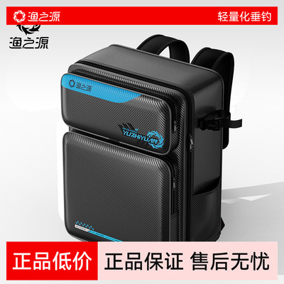 鱼竿钓椅渔之源轻便型